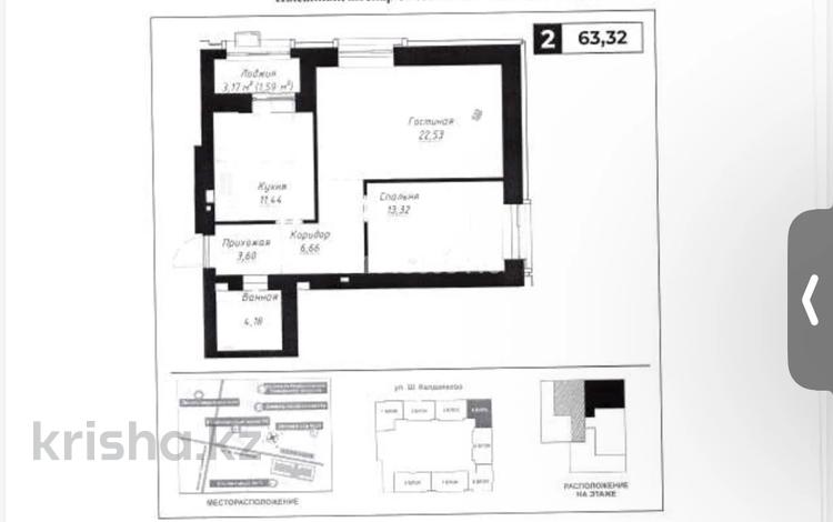 2-бөлмелі пәтер · 63 м² · 4/9 қабат, Шамши Калдаяков 14 — Бизнес класс вдоль LRT, бағасы: 46 млн ₸ в Астане, Сарайшык р-н — фото 2