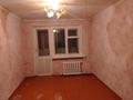 3-комнатная квартира · 52.4 м² · 2/5 этаж, Военный городок 2 за 15 млн ₸ в Ушарале — фото 7