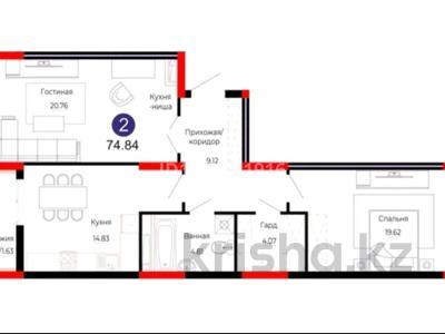 2-комнатная квартира · 75 м² · 4/12 этаж, Е 882 7 за 42.5 млн 〒 в Астане, Нура р-н