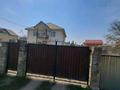 Отдельный дом · 5 комнат · 186 м² · 8 сот., улица Бекешева 40 за ~ 84 млн ₸ в Алматы, Наурызбайский р-н — фото 20