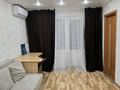 2-комнатная квартира · 42.1 м² · 2/5 этаж, Ади Шарипова за 40 млн ₸ в Алматы, Алмалинский р-н — фото 27