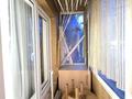 2-комнатная квартира · 42.1 м² · 2/5 этаж, Ади Шарипова за 40 млн ₸ в Алматы, Алмалинский р-н — фото 35