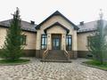 Жеке үй · 5 бөлме · 400 м² · 25 сот., проспект Республики — Гудермесская, бағасы: 225 млн ₸ в Караганде, Казыбек би р-н