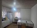 Отдельный дом · 2 комнаты · 55 м² · 8 сот., Курманова 1//1 — Стадиона за 35 млн ₸ в  — фото 8