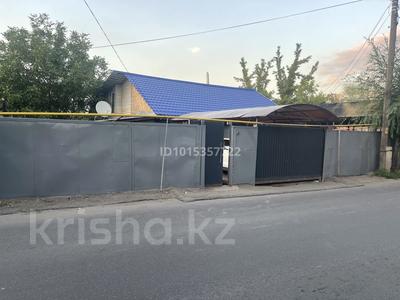 Часть дома · 2 комнаты · 48 м² · 2.15 сот., мкр Тастак-3 275/1 — Кабанбай батыра 275/1 за 37.5 млн ₸ в Алматы, Алмалинский р-н