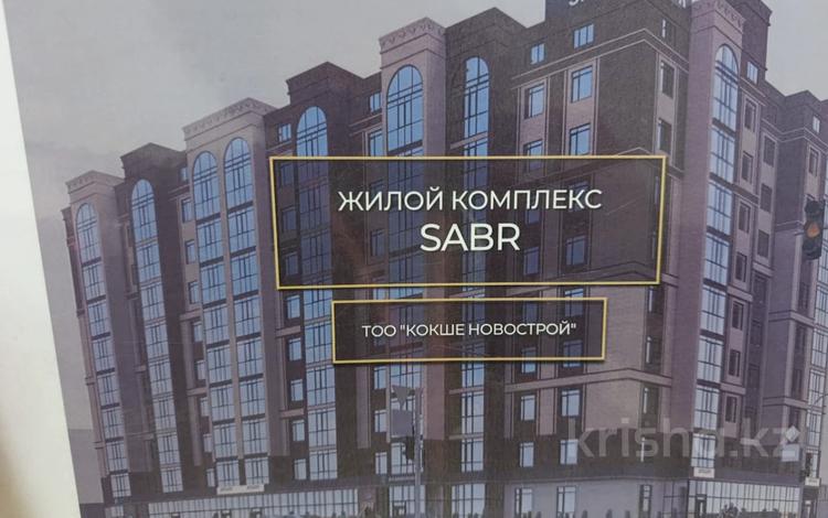 1-бөлмелі пәтер · 42.25 м² · 4/9 қабат, Сагдиева 68, бағасы: ~ 19 млн ₸ в Кокшетау — фото 6