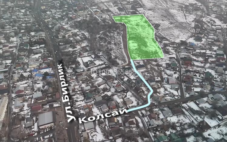 Участок · 3.94 га, Кыргауылды за 2.5 млн 〒 — фото 2