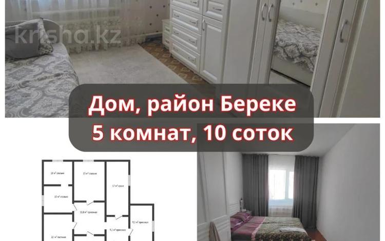 Отдельный дом • 5 комнат • 121.5 м² • 10 сот., Северо-Запад 64 5 за 39.9 млн 〒 в Костанае — фото 2