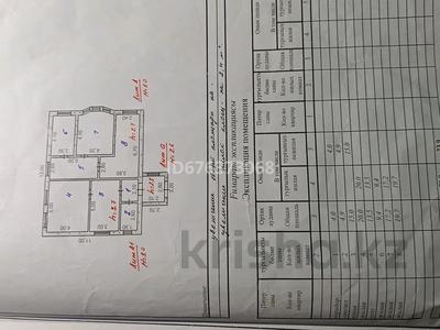 Отдельный дом · 4 комнаты · 105 м² · 8.6 сот., Булкышева 26 за 20.5 млн ₸ в Жезказгане