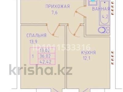 1-комнатная квартира · 42.42 м² · 4/5 этаж, токая 77 за ~ 14 млн ₸ в Уральске