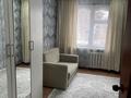 2-комнатная квартира · 43.8 м² · 2/5 этаж, гагарина 99/3 за 17.8 млн ₸ в Уральске — фото 4