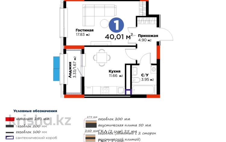 1-комнатная квартира · 40.01 м² · 12/12 этаж, Акберен 4/1 за ~ 20.2 млн 〒 в Атырау — фото 2
