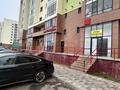 Свободное назначение · 85.8 м² за 46 млн ₸ в Астане, Алматы р-н — фото 11