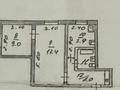2-комнатная квартира · 41.8 м² · 1/5 этаж, мкр Мамыр 9 — Яссауи Шаляпина за 29 млн ₸ в Алматы, Ауэзовский р-н — фото 21