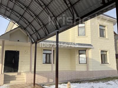 Отдельный дом · 6 комнат · 398 м² · 10 сот., мкр Нуртас 243 за 135 млн 〒 в Шымкенте, Каратауский р-н