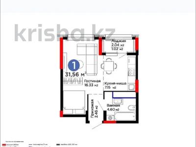 Продажа квартир в Астане: 1-комнатная квартира · 32 м² · 6/12 этаж, Е 915 15 — ГОРЯЧАЯ ЦЕНА за 15 млн 〒 1-комнатная квартира · 32 м² · 6/12 этаж, Е 915 15 — ГОРЯЧАЯ ЦЕНА за 15 млн 〒 в Астане, Есильский р-н