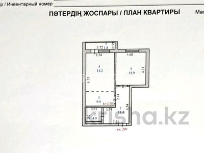 2-комнатная квартира, 56.3 м², 7/18 этаж, Кошкарбаева 56 за 26 млн 〒 в Астане, Алматы р-н