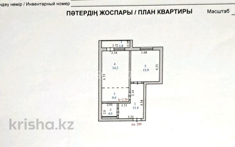 2-комнатная квартира, 56.3 м², 7/18 этаж, Кошкарбаева 56 за 25.5 млн 〒 в Астане, Алматы р-н — фото 2