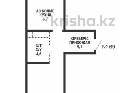 2-комнатная квартира · 63.5 м² · 5/9 этаж, Каныша Сатпаева 90а/1 за ~ 49.3 млн ₸ в Алматы, Бостандыкский р-н