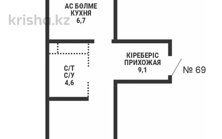 2-комнатная квартира · 63.5 м² · 5/9 этаж, Каныша Сатпаева 90а/1 за ~ 49.3 млн ₸ в Алматы, Бостандыкский р-н — фото 10