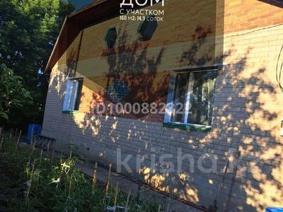 Отдельный дом · 3 комнаты · 140 м² · 15.6 сот., Жанаульская за 32 млн ₸ в Новоишимском