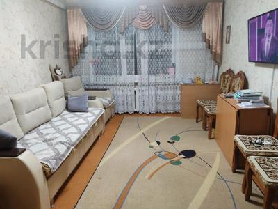 3-комнатная квартира, 60 м², 3/5 этаж, Уральская 8 за 17.3 млн 〒 в Костанае