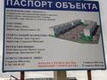 1-бөлмелі пәтер · 40.7 м² · 3/5 қабат, мкр. Алтын орда, Мкр Алтын орда 251В — Проспекте Алаш, напротив Береке парк, бағасы: 9.5 млн ₸ в Актобе — фото 5