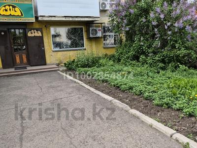 Свободное назначение, офисы, магазины и бутики, склады, общепит, салоны красоты, медцентры и аптеки · 46.2 м² за 25 млн ₸ в Астане, Сарыарка р-н