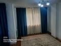 1-комнатная квартира · 32 м² · 2/9 этаж, мкр Нурсат 44 — Назарбаева за 10 000 ₸ в Шымкенте, Каратауский р-н — фото 2