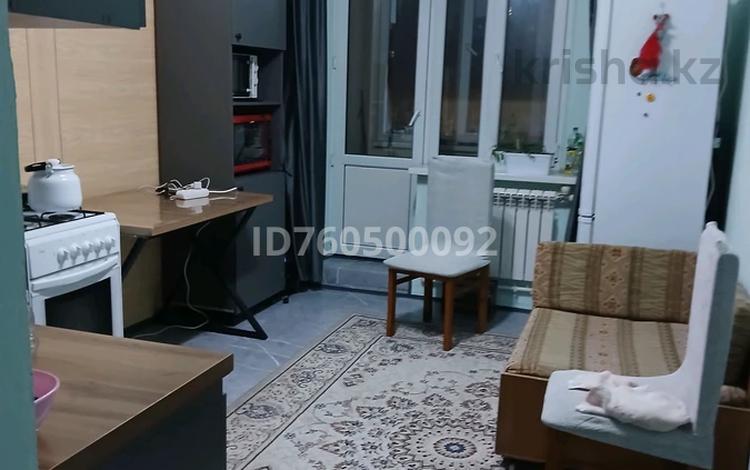 2 комнаты · 47 м², мкр Таугуль-1, Сулейменова 25 — Пятницкого за 65 000 〒 в Алматы, Ауэзовский р-н — фото 17