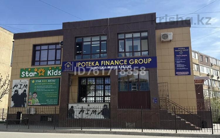 Свободное назначение · 125 м² за 450 000 〒 в Актау, 7-й мкр — фото 14