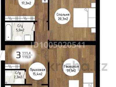 3-комнатная квартира · 127 м² · 3/9 этаж, мкр. Алтын орда 352 за 45 млн ₸ в Актобе