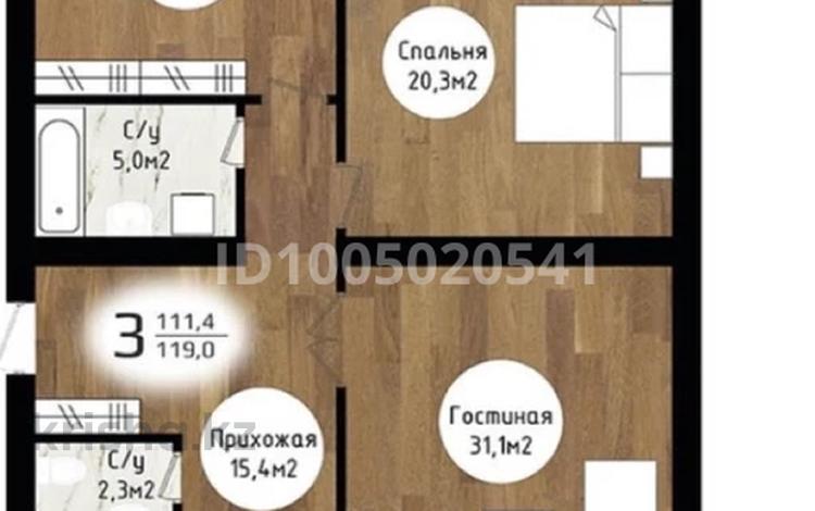 3-комнатная квартира · 127 м² · 3/9 этаж, мкр. Алтын орда 352 за 45 млн ₸ в Актобе — фото 2