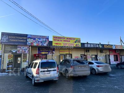 Свободное назначение, офисы, магазины и бутики, склады, медцентры и аптеки, образование, развлечения · 43 м² за 140 000 〒 в 