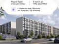 2-бөлмелі пәтер · 37 м² · 7/9 қабат, мкр Шугыла, Алатау 12а/1 — Алатау Толе би, бағасы: 26 млн ₸ в Алматы, Наурызбайский р-н — фото 13