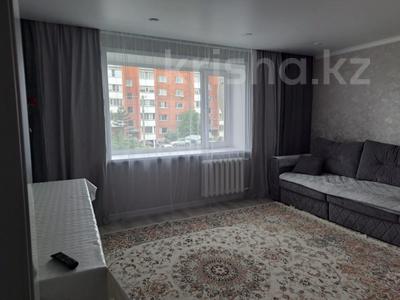 3-комнатная квартира · 95 м² · 3/5 этаж, Кизатова за 40 млн 〒 в Петропавловске