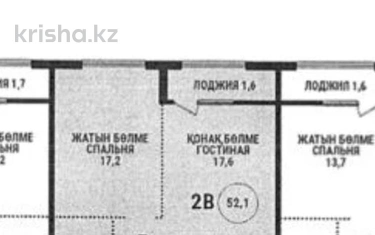 2-комнатная квартира, 52.1 м², 16/17 этаж, Аль-Фараби — Сейфуллина проспект за 50 млн 〒 в Алматы, Бостандыкский р-н — фото 2