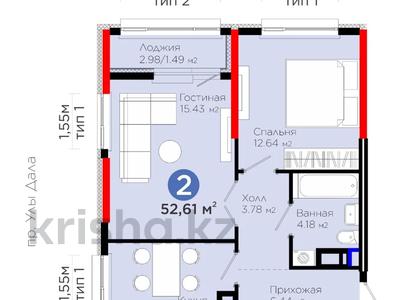 2-комнатная квартира · 53 м² · 17/17 этаж, Е 908 23 за 33.5 млн 〒 в Астане, Нура р-н