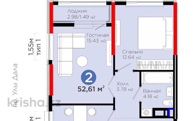 2-комнатная квартира · 53 м² · 17/17 этаж, Е 908 23 за 33.5 млн 〒 в Астане, Нура р-н — фото 2