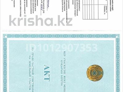 Зауыт · 1 га, Производственная зона N 1 98/3 — Находится за Мобиль Сервис, бағасы: 55 млн ₸ в Баяндах