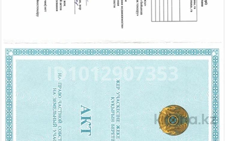 Зауыт · 1 га, Производственная зона N 1 98/3 — Находится за Мобиль Сервис, бағасы: 55 млн ₸ в Баяндах — фото 2