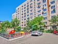 1-комнатная квартира · 45 м² · 3/9 этаж, Розыбакиева 145 — Басенова за 20 700 ₸ в Алматы, Бостандыкский р-н — фото 12