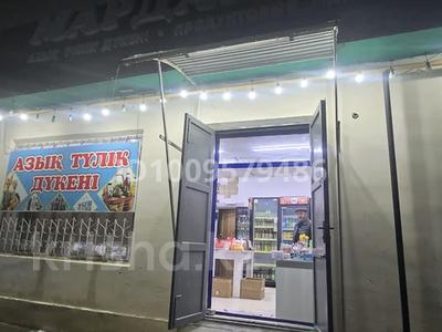 Свободное назначение, магазины и бутики · 55 м² за 70 000 〒 в Шымкенте, Аль-Фарабийский р-н