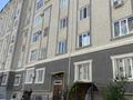 2-комнатная квартира · 70 м² · 4/8 этаж, 20-й мкр 1/2 за 15 000 ₸ в Актау — фото 7