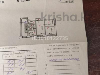 3-комнатная квартира · 50 м² · 5/5 этаж, М-н Шашубая 15 — Халык банк за 15.5 млн ₸ в Балхаше