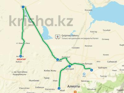 Жер телімі · 21.908 га, Аксенгир, бағасы: ~ 43.8 млн ₸
