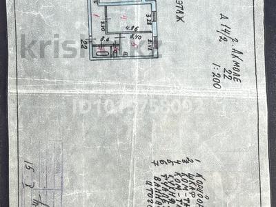 2-комнатная квартира · 51 м² · 3/3 этаж, еренгабырга 14/2 за 20 млн ₸ в Астане, Алматы р-н