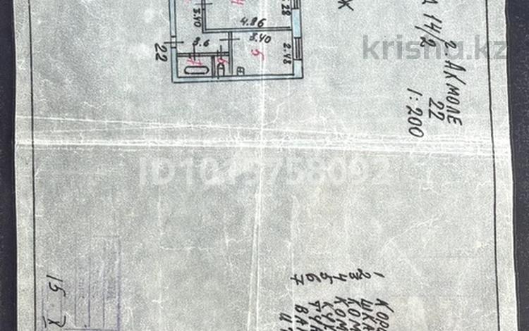 2-комнатная квартира · 51 м² · 3/3 этаж, еренгабырга 14/2 за 20 млн ₸ в Астане, Алматы р-н — фото 2