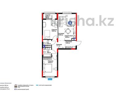 3-комнатная квартира · 75 м² · 6/9 этаж, мкр Нурсая, Абулхайырхана 69/5 за 55 млн 〒 в Атырау