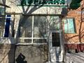Офисы, магазины и бутики, медцентры и аптеки · 45.8 м² за 200 000 ₸ в Астане, Сарыарка р-н